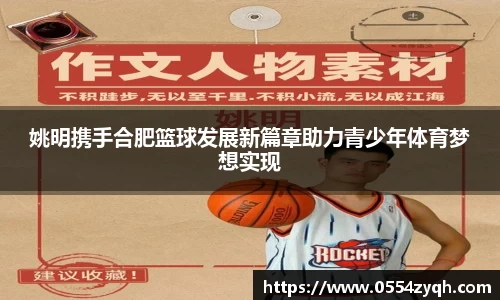博鱼体育