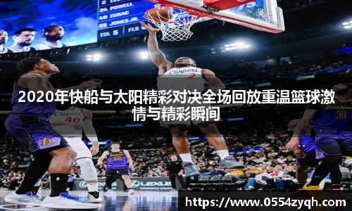 博鱼boyu体育