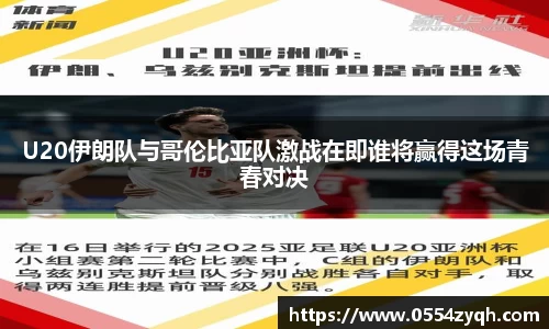 博鱼boyu体育