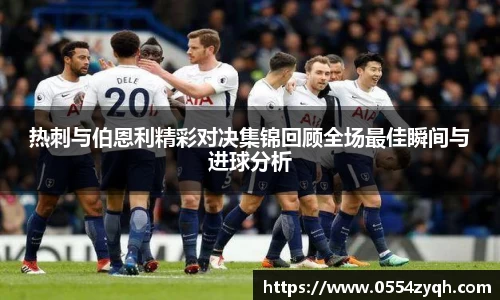 博鱼体育